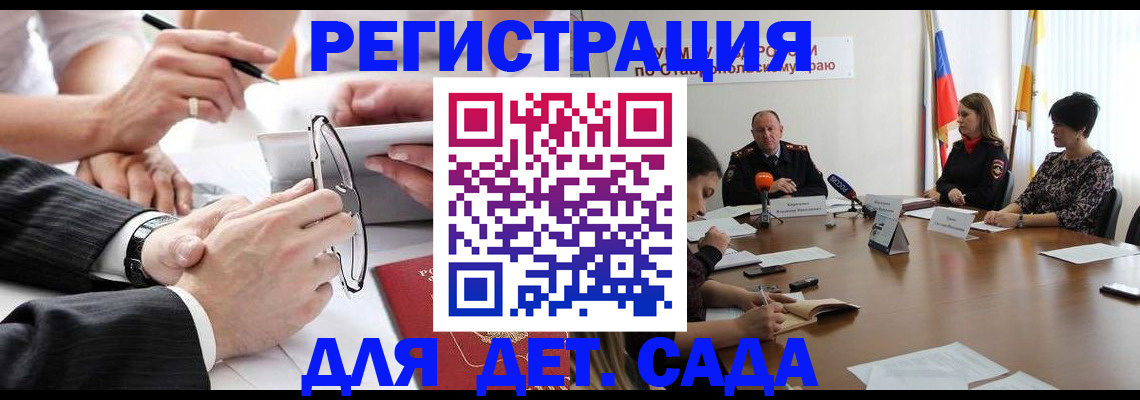 прописка от собственника в Нальчике