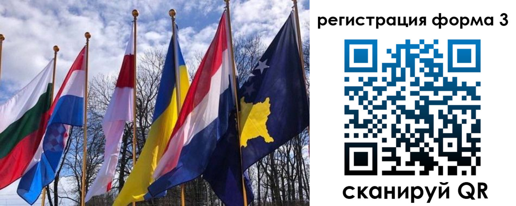 прописка ребенка в Нальчике