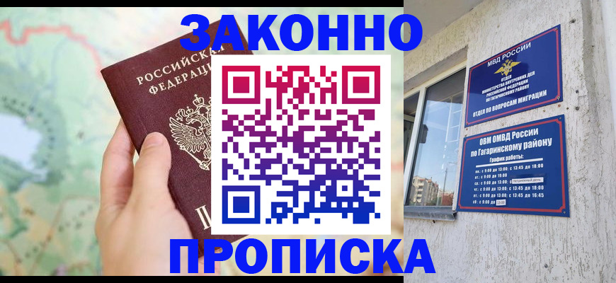 регистрация для дет. сада в Нальчике