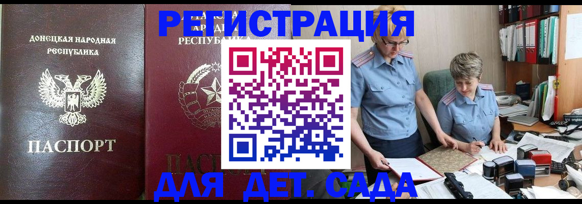 временная регистрация недорого в Нальчике